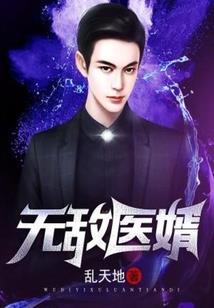 净空法师讲冠状病毒肺炎