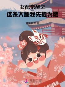 寺院住持请喝茶