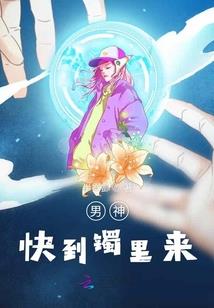 五台山手拎包