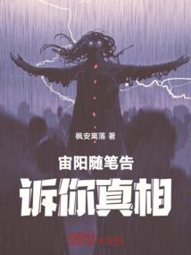 大悲咒与中国的关系