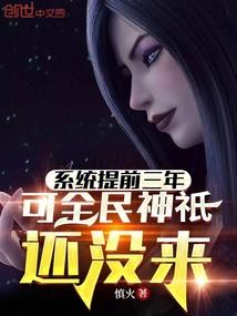 地藏殿供鬼