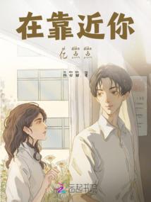 修行岛上