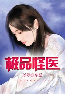 做事老是被说念什么菩萨