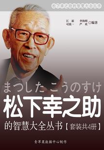 适合女人的人生格言佛说