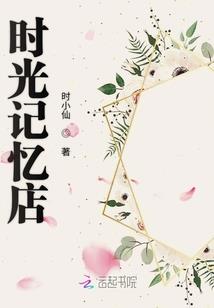 菩安居士请本命佛真假