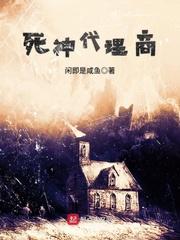 居士和修士