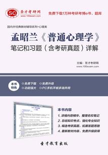 晋江紫竹禅寺法师