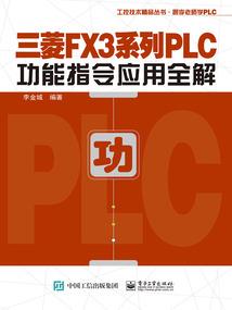 法师pcp