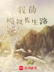 毛线钩织佛陀视频大全