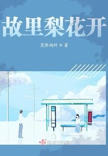 本性修行