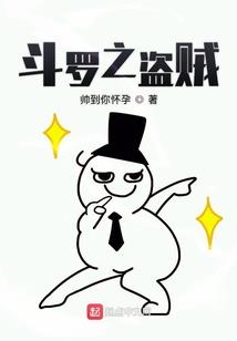 藏地奇兵出品秦岚