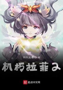 赞扬居士的诗词