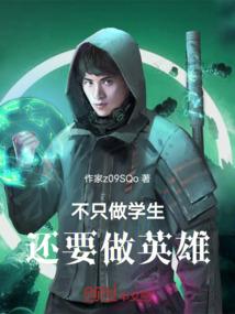 香山居士谁是作者
