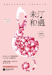 莲花禅寺是谁题字