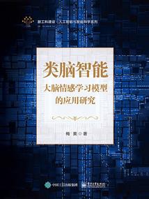 遇事慌张佛教