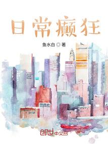 混沌之刃地藏伏魔录
