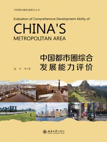 法师全绿图片欣赏