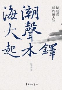 保定附近道教寺院