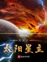 佛光镶嵌观音