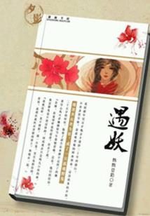 属虎的对应的是哪个菩萨