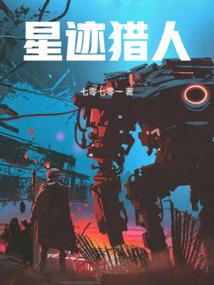 匹配五法师