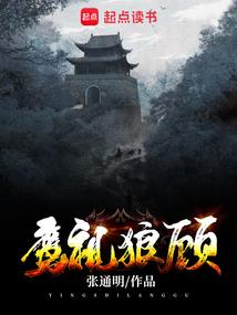 剑灵寺院主线