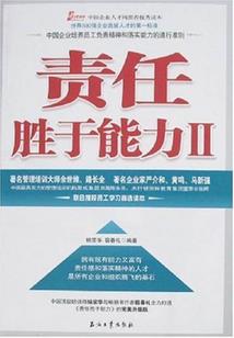 佛家祈福求子图片高清