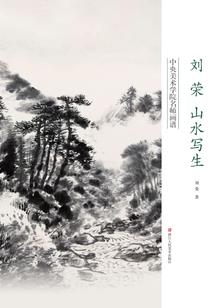 东坡居士的内容