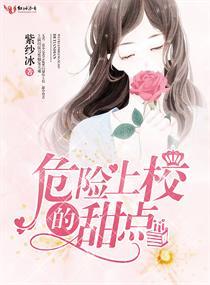 念佛光头小师妹美女