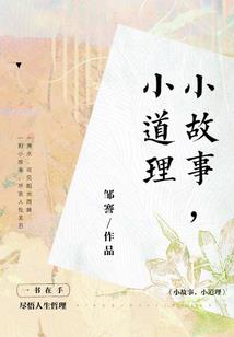 全职法师插曲