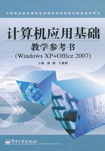 看佛家经书的人怎么称呼