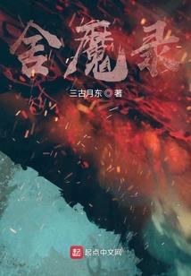 梦到出家仪式