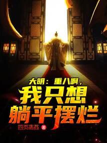 翻译菩萨蛮的上阕