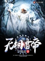傲剑数据修行