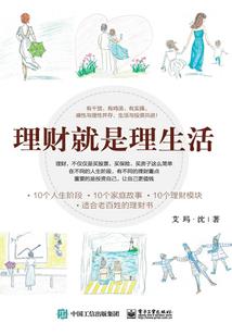 因果关系科普视频