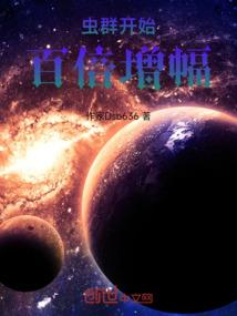 功德箱写名字