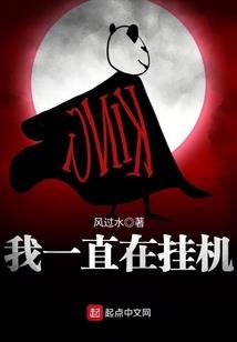 藏地奇兵视频剪辑