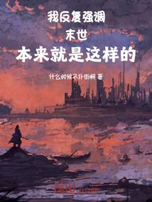 因果轮回佛法