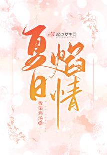 佛说大乘无量寿夏连居