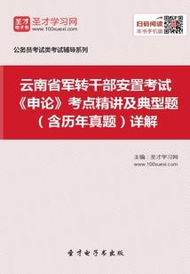 观世打坐花