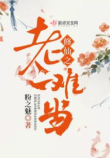 给千手观音修指甲