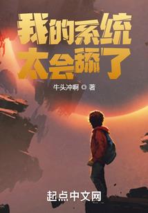 小说里争论佛法