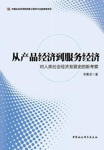 鹿鼎记先皇为何出家