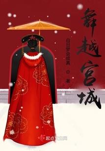 修行被夺功德