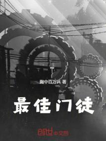 台湾佛学院大师