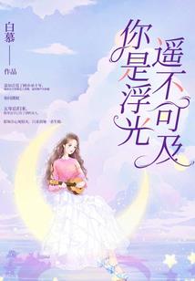 佛法拯救吸毒的人是谁啊
