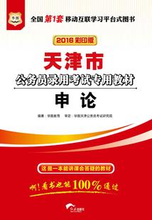 学佛福德不够