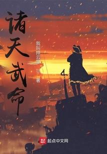 地藏诸神录相关客服