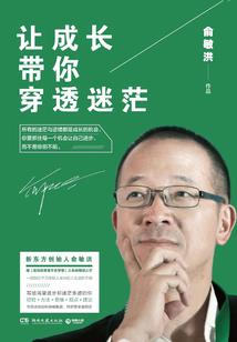 修行腹胀