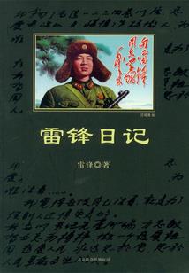 乌审旗去五台山